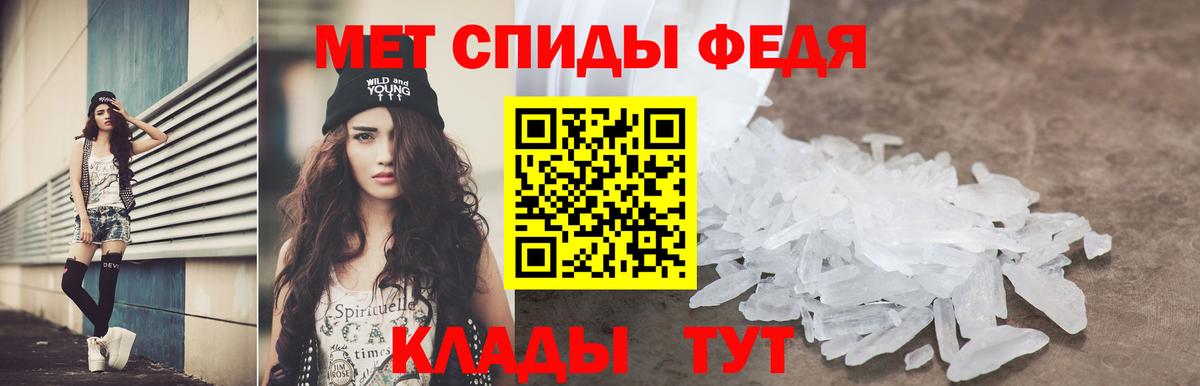 Амфетамин VHQ  Амфетамин  Amphetamine  Будённовск  Вход с VPN 