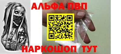 молекула духа Лесосибирск