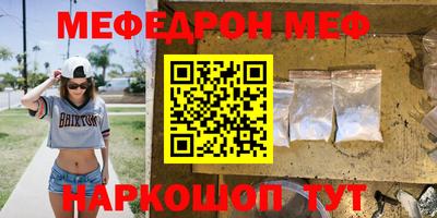 альфа пвп VHQ Ликино-Дулёво