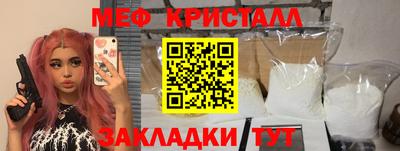 альфа пвп VHQ Ликино-Дулёво