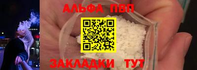 молекула духа Лесосибирск