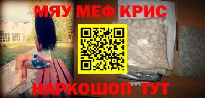 молекула духа Лесосибирск