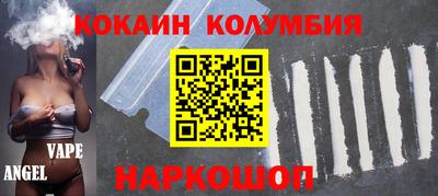 молекула духа Лесосибирск