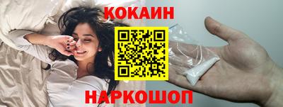 молекула духа Лесосибирск
