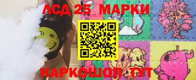молекула духа Лесосибирск
