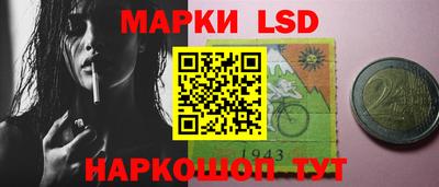 молекула духа Лесосибирск