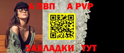 молекула духа Лесосибирск