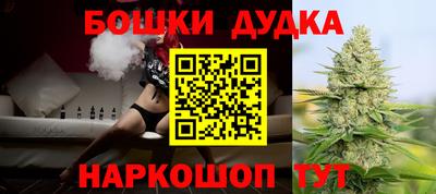 молекула духа Лесосибирск