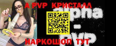 молекула духа Лесосибирск