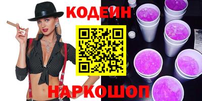 молекула духа Лесосибирск