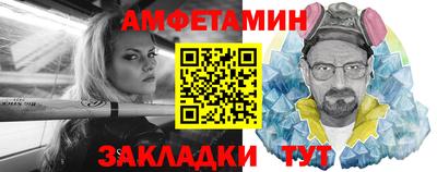 альфа пвп VHQ Ликино-Дулёво