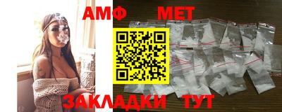 молекула духа Лесосибирск
