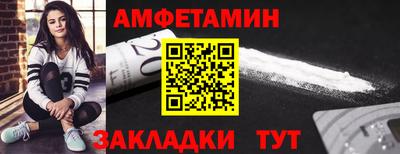альфа пвп VHQ Ликино-Дулёво
