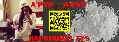 альфа пвп VHQ Ликино-Дулёво