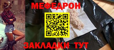 молекула духа Лесосибирск