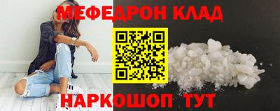 мдпв Ливны