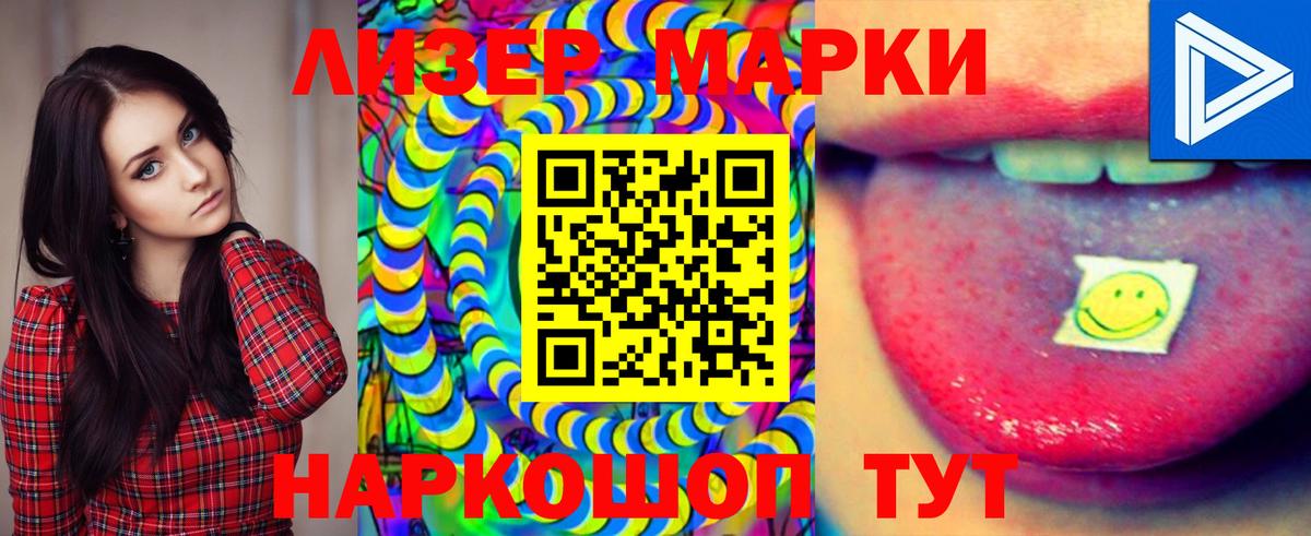 Будённовск  KRAKEN зеркало  LSD-25 экстази ecstasy  Лсд 25 экстази  Вход с VPN  ЛСД экстази кислота 