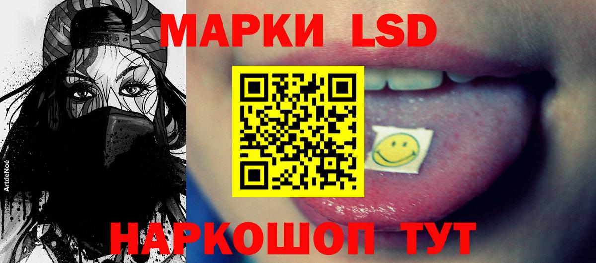 ЛСД экстази кислота Будённовск