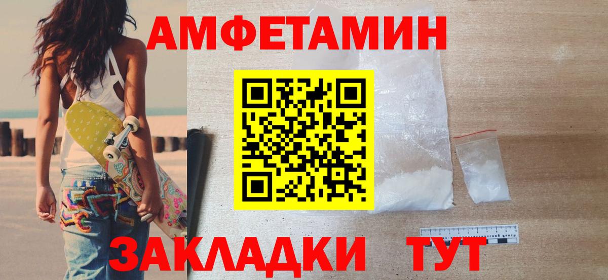 Будённовск  Первитин Декстрометамфетамин 99.9%  Вход с VPN 