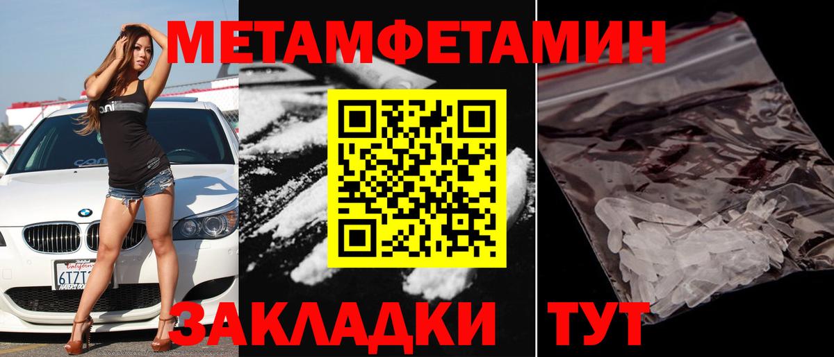 Первитин витя Будённовск