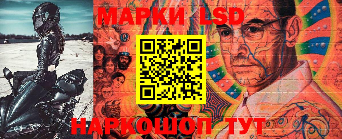 Марки 25I-NBOMe  Марки N-bome 1,5мг  Вход с VPN  Марки N-bome 1,5мг  Будённовск 