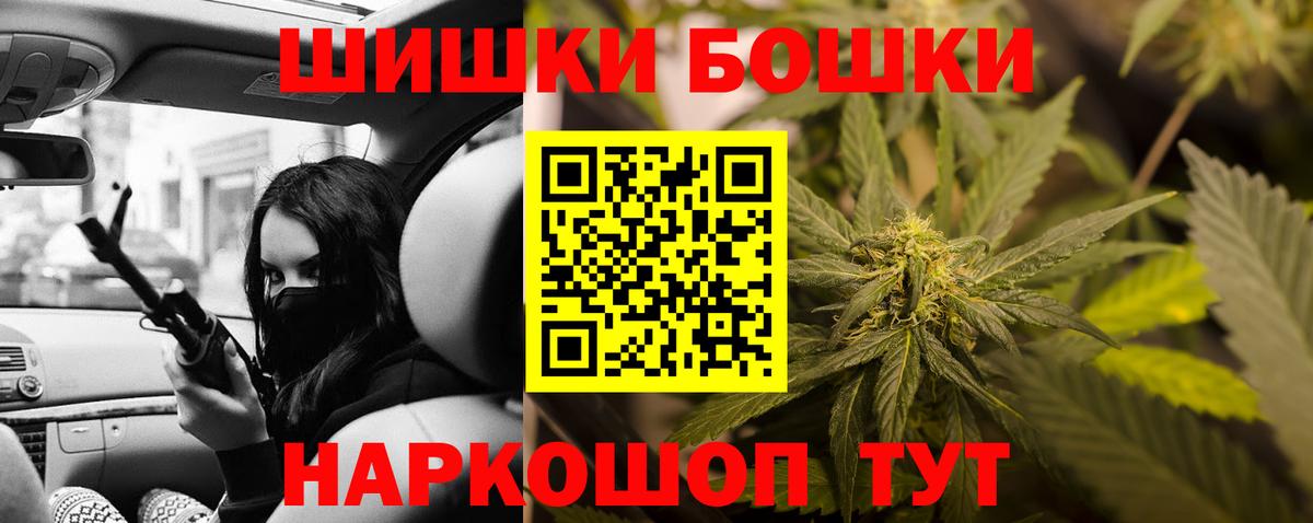 Каннабис THC 21%  Вход с VPN  Будённовск  Конопля тримм  Бошки Шишки планчик 